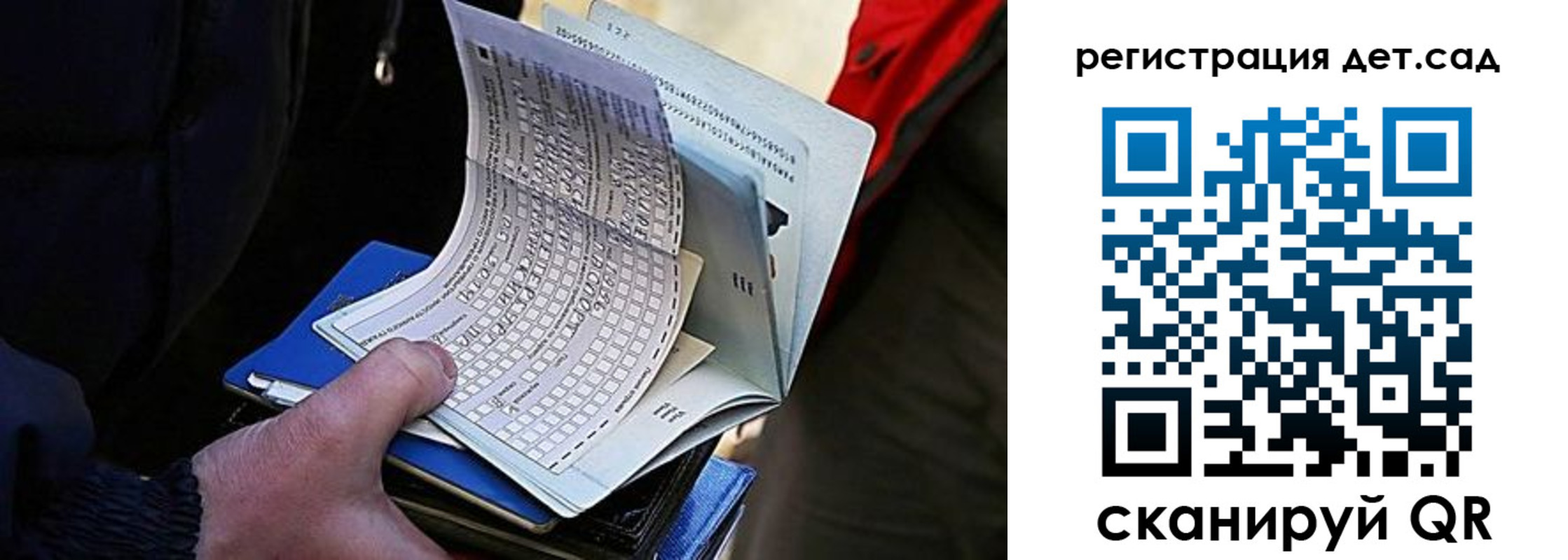 временная регистрация недорого в Сухом Логе
